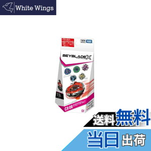 �y���������zCX-08 �����_���u�[�X�^�[Vol.7�I