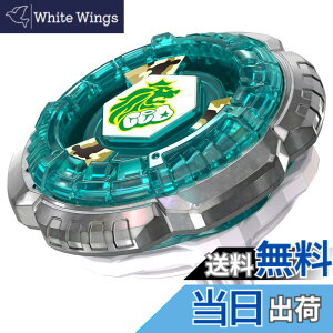 �y���������z�^�J���g�~�[(TAKARA TOMY) BEYBLADE X �x�C�u���[�hX BX-00 �u�[�X�^�[ ���b�N���I�[�l6-80GN