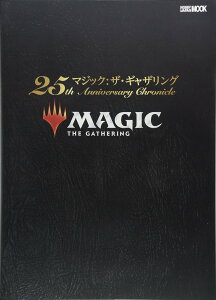 yz}WbNFUEMUO 25th Anniversary Chronicle (zr[WpMOOK 882)