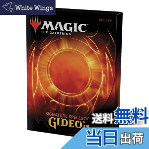 �y���������z�}�W�b�N�F�U�E�M���U�����O Signature Spellbook - Gideon �p���