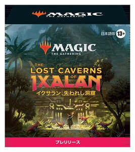 yzwCNTFꂵAxv[XEpbN { MTG }WbNEUEMUO EBU[YEIuEUER[Xg(Wizards of the Coast)