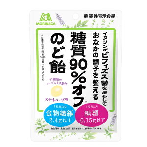 【送料無料】森永製菓 糖質90%オフのど飴 58g×7袋