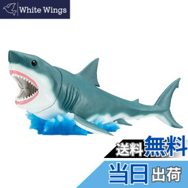 【送料無料】メガハウス(megahouse) 解体パズル ホホジロザメ 6才以上