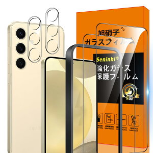 �y���������z�Ή� Galaxy S24 5G �t�B���� �K�C�h�g�t�� GalaxyS24 5G �y2* �����K���X + 2* �����Y�ی�t�B�����zGalaxy S24 5G SCG25 SC-51E SM-S921Q�K���X �w�䃍�b�N�����Ή� �E�B�b�V�� ������ ���炳�� Gal