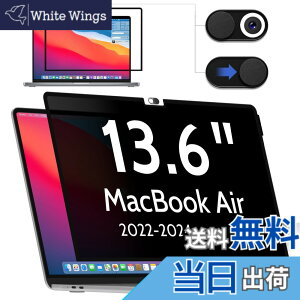 �y���������zMacBook Air 13.6/13 �C���` (2022-2025�AM2�AM3�AM4) �`�����h�~�A�ȒP�ɃI��/�I�t�A���O���\ �S���� �v���C�o�V�[�t�B���^�[ �̂������h�~ �t�B���� ���˖h�~ �u���[���C�g�J�b�g 