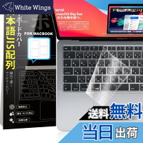 楽天市場】macbook air 2020 11月の通販