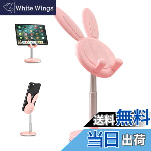 �y���������z�X�}�z�X�^���h ��� �X�^���h ���킢�������� �z���_�[ ���x�����\ �X�}�z �X�^���h �ƌ݊���������� For iPhone/ipad/Kindle/Nintendo Switch�Ȃ�