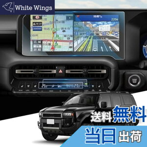 �y���������zWEIPIN �u3������v2024 �V�^ �g���^ �����N��250 �ی�t�B���� 12.3�C���` �i�r(�K���X 1��) + �G�A�R��(PET�� 2��) VX ZX �����h�N���[�U�[250 �J�[�i�r �����N��250 �A�N�Z�T���[ �J�X�^