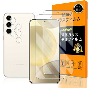 【送料無料】対応 Galaxy S25 5G ガラスフイルム 指紋認証対応 【2+2枚セット 日本製素材 - 高 品質 】【 galaxy s 25 フイルム(2枚入り) カメラフィルム(2枚入り)】 強化ガラス 液晶 ギャラクシ