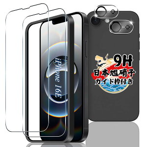 yzyKChgtzΉ iPhone 16E KXtB 2 + JیtB 2 6.1C` y4Zbg {ɎqzACtH 16E p tB KX t یtB P