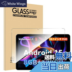 �y���������z�y1���Z�b�g�zFor Headwolf WPad6/Alphawolf LPad2/LPad2S �t�B���� 10�C���` Mosasa Headwolf WPad6/Alphawolf LPad2 �K���X�t�B���� �Ռ��z�� 9H�d�x ��U�h�~ 2.5D���E���h�G�b�W �����z�� �C�A�[�� ��