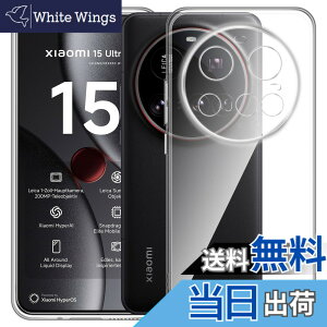 �y���������zFor Xiaomi 15 Ultra �P�[�X Mosasa Xiaomi 15 Ultra �N���A �\�t�g�J�o�[ ����TPU �����Y�ی� ���^ �w��h�~ ���ϖh�~ �����h�~ ���S�ی� �y�� �S�ʕی�J�o�[