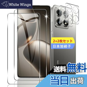 �y���������z�y2+2���Z�b�g�z �Ή� Xiaomi 14T �K���X�t�B���� �X�}�z �ی�t�B���� (2��) + �p �V���I�~ 14T �����Y�ی�t�B���� (2��) �y���{���f�ވ��Ɏq���z �p Xiaomi 14T �t�B���� �����K���X�t