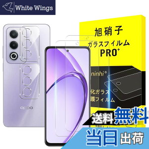 �y���������z�Ή� OPPO A3 5G �K���X�t�B���� �y2+2���Z�b�g-���YAGC���Ɏq�K���X�z�Ή� ������ A3 �����K���X�t�B�����i2�����j + �J�����t�B�����i2�����j�t���ی� �d�x9H ����0.26mm 3D���E���h�G