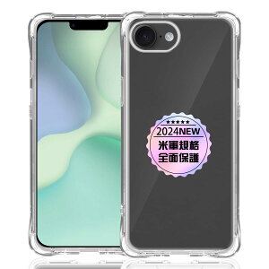 yziPhone 16E pNA \tg VR TPU P[X ylی ČRMILKi z Ή ACtH16E Jo[ t X}[g phone16E TPUJo[ iPhone16E یP[X yx ς