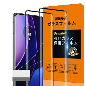 【送料無料】対応 Motorola EDGE 40 ガラスフィルム MotorolaEDGE 40 指紋防止 【2* フィルム + 1*取り除き発泡板】国産旭硝子材質 Motorola EDGE40 薄型 強化ガラス MotorolaEDGE40 保護フィルム 高光沢 Motorola ED