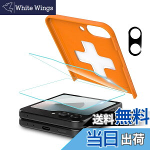 �y���������ziXinQu Galaxy Z Flip 6 �K���X�t�B���� (2����)�{ �J�����t�B���� (1����) �K�C�h�g�t�� �M�����N�V�[ Z Flip 6 �Ή� �t�B���� �d�x9H �ϏՌ� ��U�h�~ �����z�� �C�A�[��