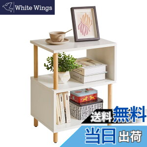 �y���������zAibiju S�� ���b�N �I�[�v���V�F���t ������ ��40x���s30x����50.5cm �I�[�v�����b�N �T�C�h�e�[�u�� 3�i �ؖڒ� �i�C�g�e�[�u�� ������� ��/�؂̐F YD-TM152W