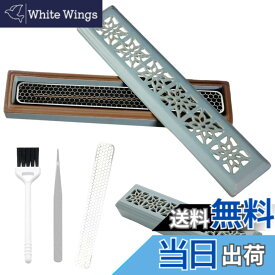 【送料無料】お香立て 横置き香炉 香炉 横置き 仏壇/茶道用品/香道用/料亭用 蓋つき 線香皿 難燃綿付き 瞑想 睡眠 ヨガ スパ ルーム装飾用 おしゃれ 和風 安全 香道用 (ブルー)