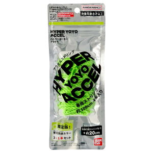 yz[o_C(BANDAI)] nCp[[[ANZ ANZXgO