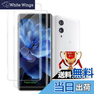 �y���������z�y2���Z�b�g�z �Ή� Rakuten Hand 5G �K���X�t�B���� �y���{���f�ވ��Ɏq���z �p Rakuten Hand 5G / P780 / P710 �ی�t�B���� �d�x9H �ϏՌ� ��U�h�~ �w��h�~ �S�ʕی� �ɔ� �����ߗ� �\��