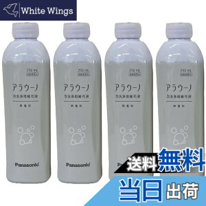 �y���������z�p�i�\�j�b�N �����i �A���E�[�m �A����[�t ����Ȃ��i4�{�jCH399K