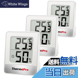 【送料無料】ThermoPro 温度湿度計 温度計 デジタル 温湿度計 室内 熱中症対策 室温計 見やすいデカ文字 顔マーク 大画面 高精度 シンプル コンパクト スタンド マグネット付き 置き掛け兼用 赤ちゃん お年寄り 寝室 温室 爬虫類 TP49 ホワイト 3個入り