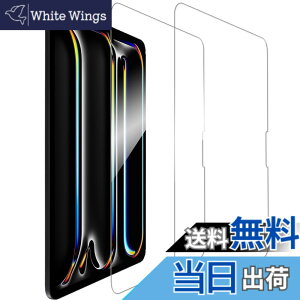 �y���������zKPNS ���{�f�ސ� �����K���X iPad Air 13�C���` M3 2025 / iPad Pro 13 �C���` M4 2024 / iPad Air 13�C���` M2 2024 �p �K���X�t�B���� �����K���X �J�o�[ �ی�t�B���� �y2���Z�b�g�z