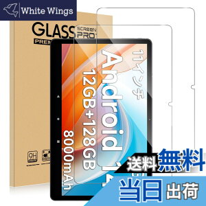 �y���������z�y2������zFor ALLDOCUBE iPlay60 Lite / iPlay60 Pro �t�B���� 11�C���` �K���X�t�B���� Kluso ���Ɏq�� ���d�x9H �h�w�� �ϏՌ� ��U�h�~ ���ߗ�99% 2.5D ���E���h�G�b�W���H �����z�� iPlay 60 Pr