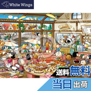 �y���������z�G�|�b�N�� 500�s�[�X �W�O�\�[�p�Y�� PEANUTS �r�[�O�� �x�[�J���[ �i38x53cm�j 06-709s �̂�t�� �w���t�� �_�����t�� EPOCH