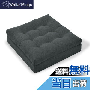 �y���������zHAVARGO ���z�c �傫�� 50x50cm �ᔽ��+������ ��w�\�� �t���A�N�b�V���� 12cm�Ɍ� ���K���ɂ��Ȃ�Ȃ� ���� ���z�c ���p (�_�[�N�O���[, 50CM)