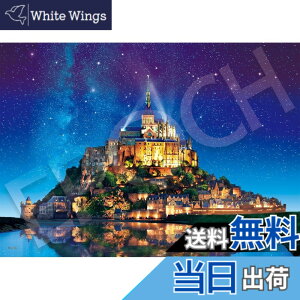 �y���������z�G�|�b�N�� 500�s�[�X �W�O�\�[�p�Y�� ����̃����E�T���E�~�V�F���[�t�����X (38x53cm) 06-304s �̂�t�� �w���t�� �_�����t�� EPOCH