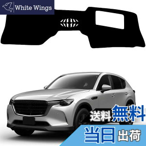 �y���������z�}�c�_ CX-60 �_�b�V���{�[�h�}�b�g �}�c�_ �V�^ CX-60 KF�n �_�b�V���{�[�h�J�o�[ �Ԏ��p�݌v��p MAZDA CX60�J�X�^�� 2022�N9��-���s �Ԏ��p ���Ă��h�~ �_�b�V���{�[�h �ی�}�b