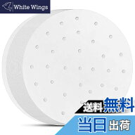 【送料無料】せいろ シート 100枚入り 蒸籠シート 円形 使い捨て 料理用クッキングシー ト 中華セイロ用…