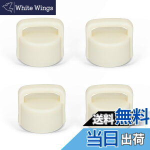 �y���������zTYESO - TS-8848A/B�^���u���[ �p�����X�g���[�������L���b�v �\���̃L���b�v ���W �W �������L���b�v 4�Z�b�g (�J�b�v����т��̑��̕t���i�͊܂܂�Ȃ��j