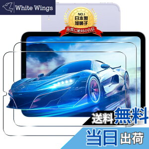 �y���������z�p iPad mini 7 / mini 6 �t�B���� �ی�t�B�����y2���Z�b�g ���{���Ɏq���z�p iPad mini ��7���� ��6���� �K���X�ی�t�B���� �t�� ���� �K���X �P�[�X SGS�F�� �����^ 9H�d�x �S�ʕی� ��
