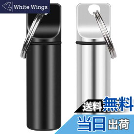 【送料無料】LIKENNY ピルケース 薬ケース アルミニウム合金製 2個入り 防水型高い密封性 収納 薬入れ 携帯用 おしゃれ カプセル キーホルダー 小分け 小物入れ 野外用 応急処置 錆びない ビッグサイズ (ブラック+シルバー)