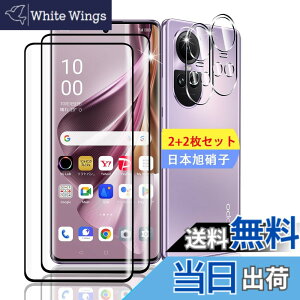 �y���������z�y2+2���Z�b�g�z �Ή� OPPO Reno10 Pro 5G �K���X�t�B���� �X�}�z �ی�t�B���� (2��) + �p OPPO Reno 10 Pro �����Y�ی�t�B���� (2��) �y���{���f�ވ��Ɏq���z �p OPPO Reno10 Pro 5G �t�B���� ��