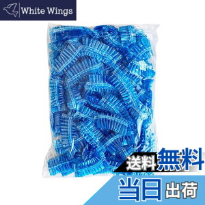 �y���������zYFFSFDC �g���̂� ���L���b�v 100���� �C���[�L���b�v ���J�o�[ �ѐ��� ������ �w�A�J���[ �p�[�} �L���b�v ���ی� �t���[�T�C�Y �j�����p (�u���[)