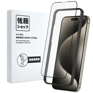 yzyVbvzPhone 15 Pro max p A`OAtB 炳犴 Ȃ Sʕی wh~ Q[}[ KX dx9H ߗ CA[ Uh~ KChgt y