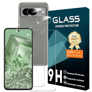 【送料無料】Qrivp 対応 Google Pixel 8 ガラスフィルム 指紋認証対応 【2+2枚セット】国産AGC旭硝子素材製ピクセル8 ガラスフィルム 2枚 + pixel8 カメラフィルム 2枚 指紋認証鋭敏 強化ガラス 液晶
