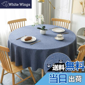 �y���������zAooHome �e�[�u���N���X �� ���� ����h�~ �~�^ ������� �V���v�� �e�[�u���J�o�[ ���l���� �ϔM ���� �ې� �������ȒP �Ɩ��p�E�ƒ�p �l�C�r�[ ���a180cm