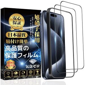 yziPhone 15 Pro KXtB Sʕی Ɏqfސ  yKChgt2zdx9H ߗ Uh~ wh~  XNb`h~ \tȒP z CA