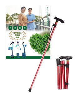 yzBTtime ܂肽ݏ ywÖ@mtŌtďCz ܂肽 z_[ Lk sx A~jE 5iK y gтɕ֗ jp oRp p y@