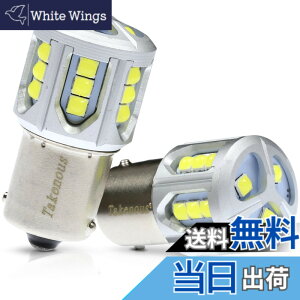 �y���������zTakenous �g���b�N��Y��p�B �|������ s25 �V���O�� �o�b�N�����v��p�o���u 12v 24v led �z���C�g 2�Z�b�g
