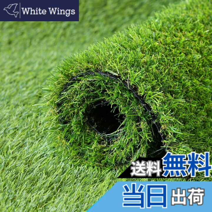 楽天市場】【送料無料】人工芝 ロール 1mx20m リアル感 芝丈30mm 高 
