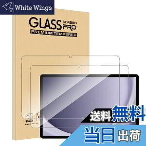 �y���������zFor Galaxy Tab A9 Plus/S9 FE/ S9/S10 FE/S10 lite/S11/A11 Plus �K���X�t�B����(2��) AUDASO Galaxy Tab S10 lite �t�B���� ���{���Ɏq�� �����K���X �t���ی�t�B���� �C�A�h�~ �ώw�� ��U�h�~���� �d�x