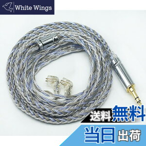 �y���������z�yJSHiFi-Warrior�zQDC3.5mm���P�[�u�� 16�c�⃁�b�L �P�[�u�� 3.5mm�C���z���A�b�v�O���[�h�P�[�u�� QDC�C���t�H�������P�[�u�� (QDC3.5mm)
