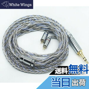 �y���������z�yJSHiFi-Warrior�z2pin3.5mm���P�[�u�� 16�c�⃁�b�L �P�[�u�� 3.5mm�C���z���A�b�v�O���[�h�P�[�u�� �t���b�g2pin�C���t�H�������P�[�u�� (2pin3.5mm)