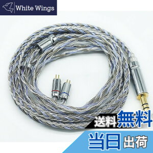 �y���������z�yJSHiFi-Warrior�z2pin4.4mm���P�[�u�� 16�c�⃁�b�L �P�[�u�� �t���b�g2pin�C���z���A�b�v�O���[�h�P�[�u�� 4.4mm�C���t�H�������P�[�u��(2pin4.4mm)